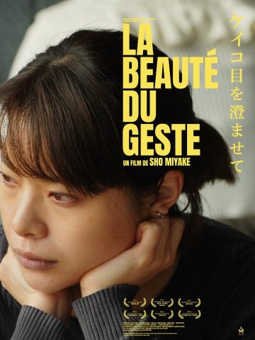 La Beauté du Geste